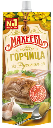 Горчица МАХЕЕВЪ Русская